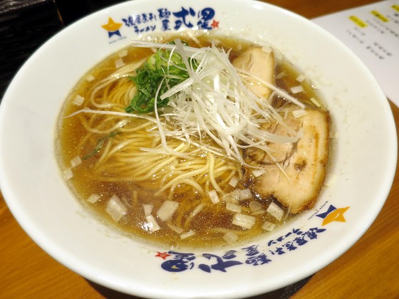 麺屋弍星 王子公園店