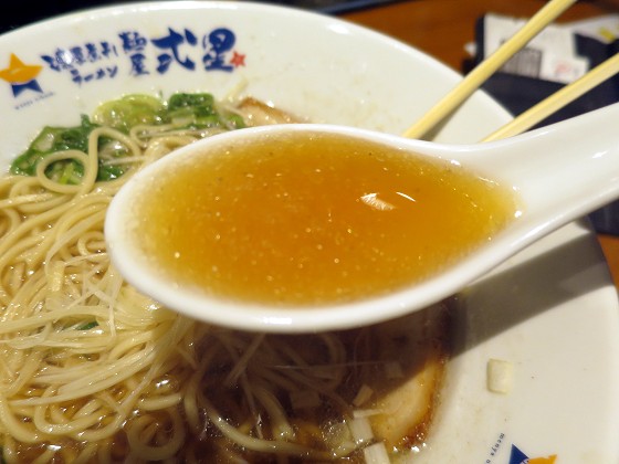 麺屋弍星 王子公園店