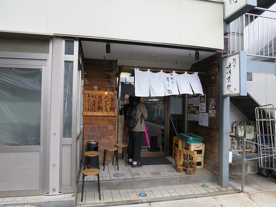 麺匠清兵衛