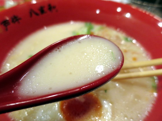 神戸牛らーめん八坐和NEXT