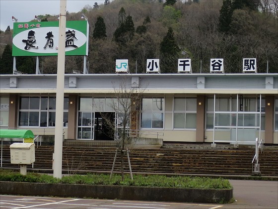 麺やようか