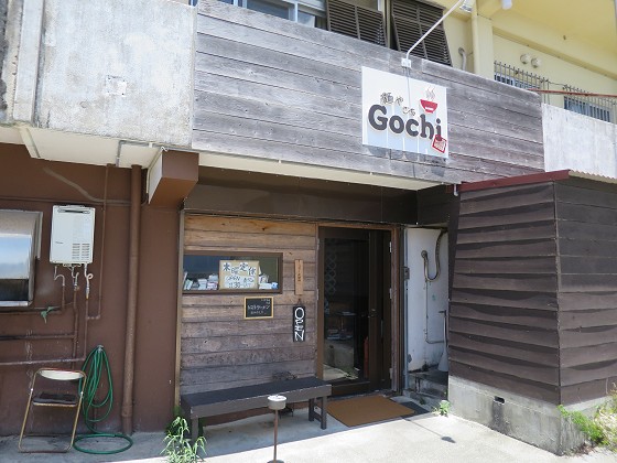 ˂Gochi