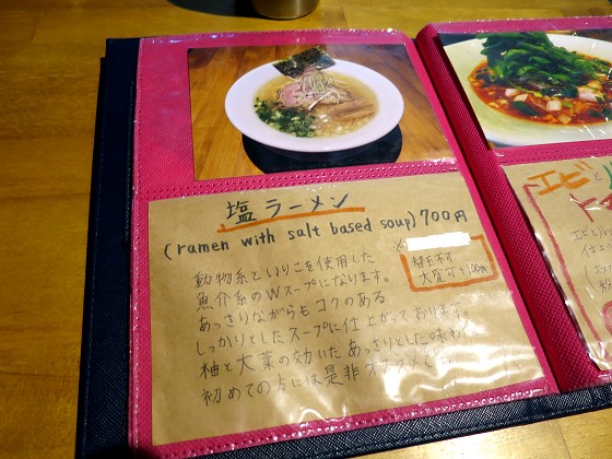 ˂Gochi