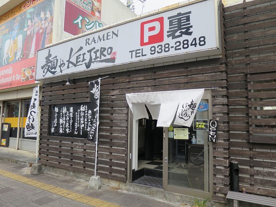˂KEIJIRO