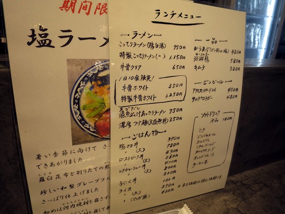 神戸みなとや塚口店