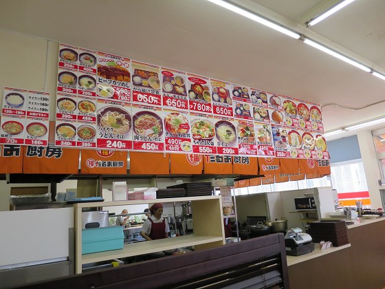 福だるま厨房神吉店