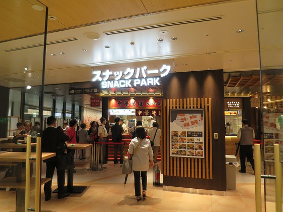 カドヤ食堂 スナックパーク店