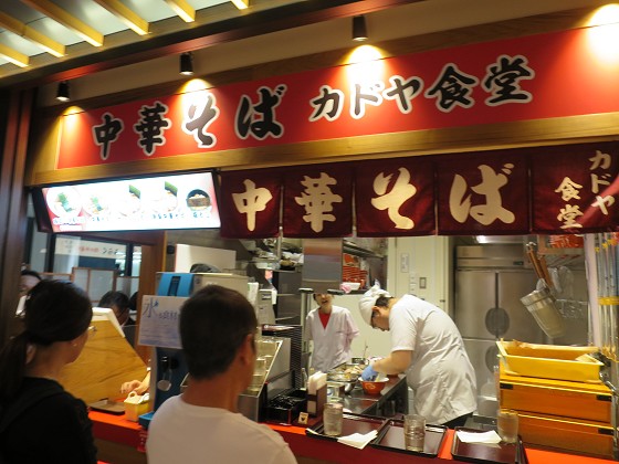 カドヤ食堂 スナックパーク店