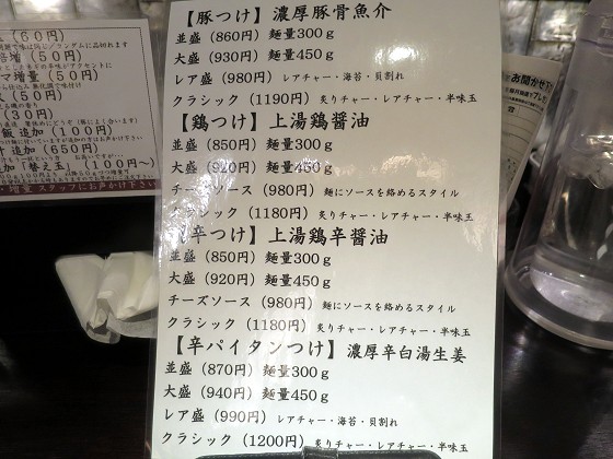 時屋レスポワール