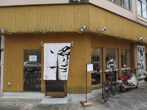 名もなきラーメン