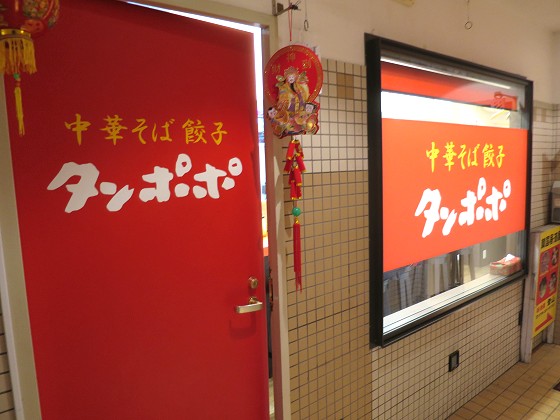 タンポポ