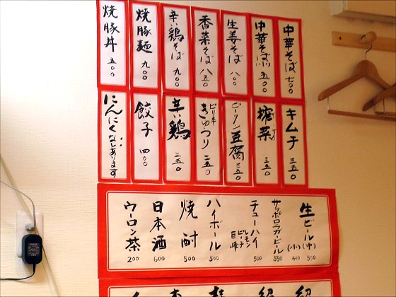 タンポポ