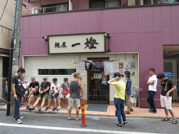 麺屋一燈