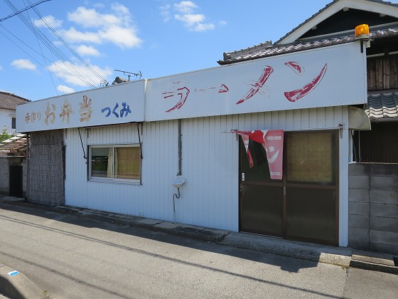 つくみ
