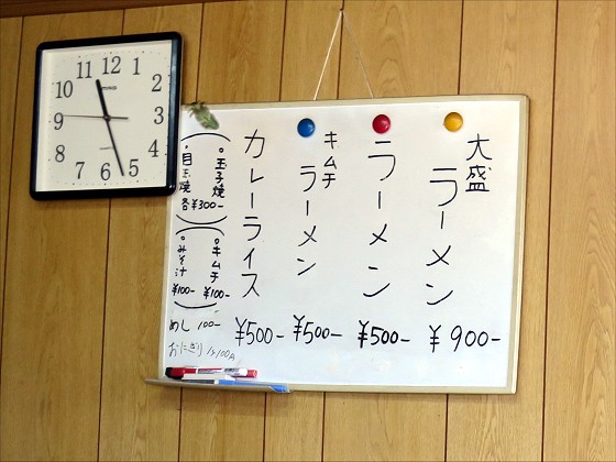 つくみ