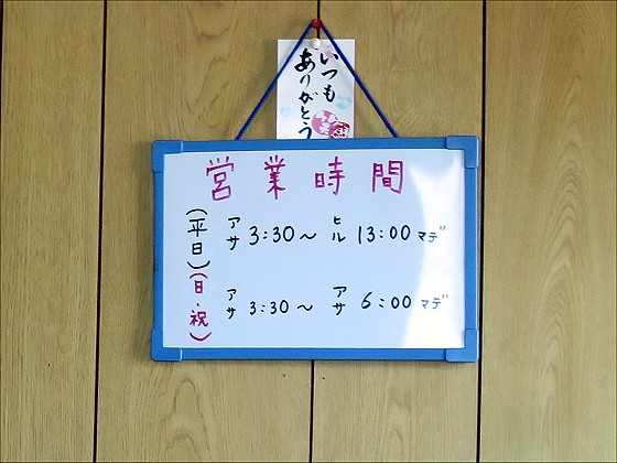つくみ