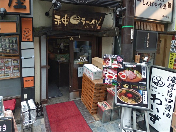 神田ラーメンわいず