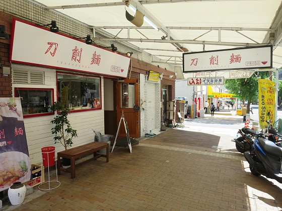 福龍門元町店