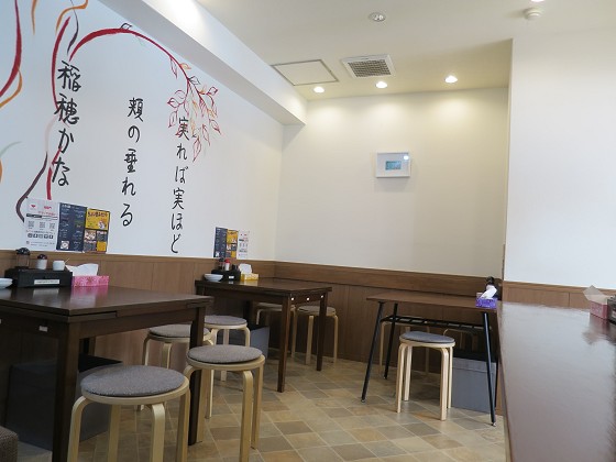 福龍門元町店