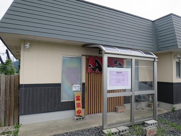 らーめん虹