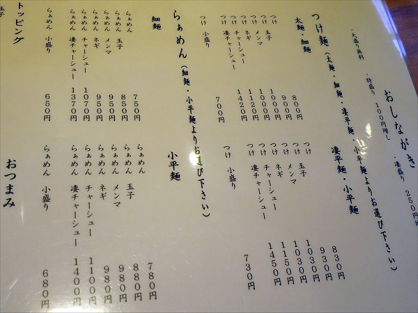 炟߂肫ǂ