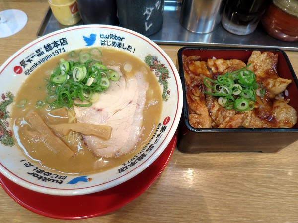 天下一品 総本店