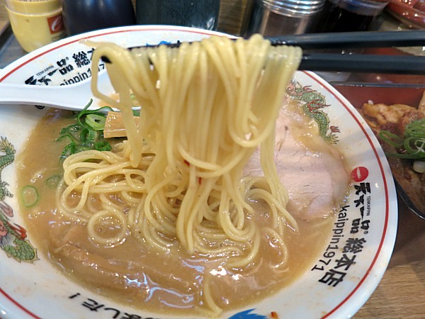 天下一品 総本店