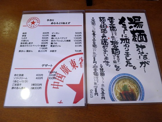 ǈǐzKRH[
