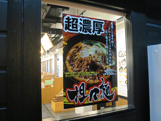 ���c���X �_�ː����X