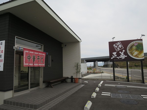 正善