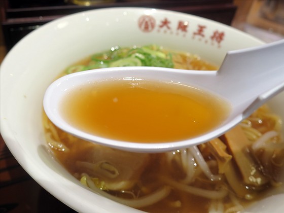 大阪王将 コロワ甲子園店