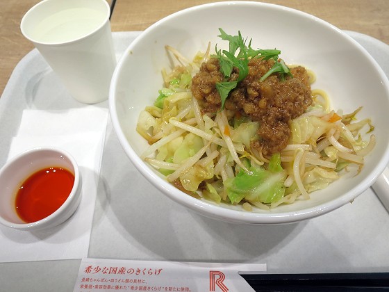 リンガーハット コロワ甲子園店