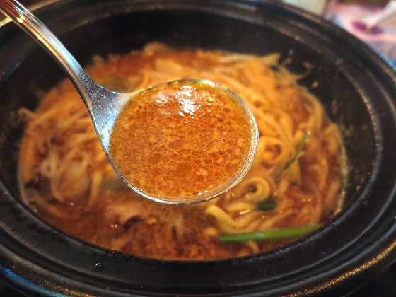 ラーメン&バルゆうじろう