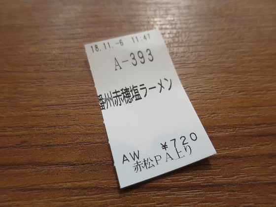 eiXԏ XibNR[i[