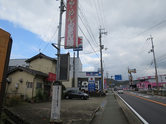 どさん娘 和田山店