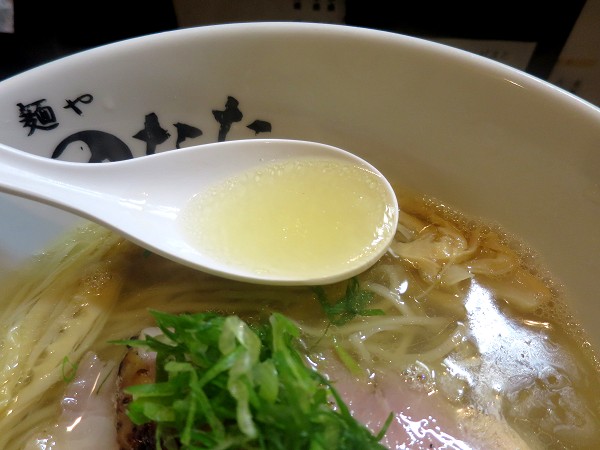 麺やひなた