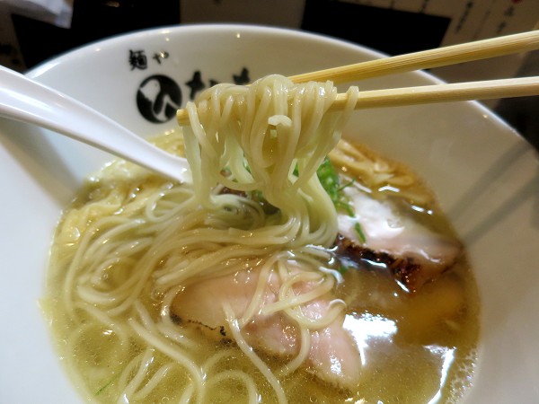 麺やひなた