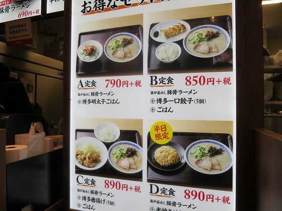 名島亭 エビスタ西宮店