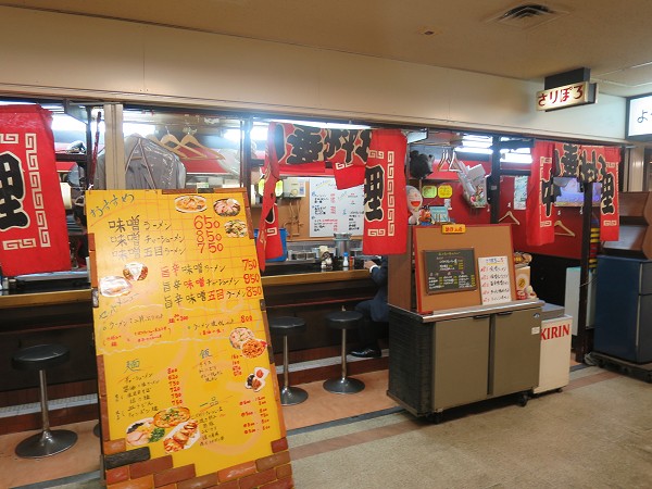 さりぽろ大阪駅前第一ビル店