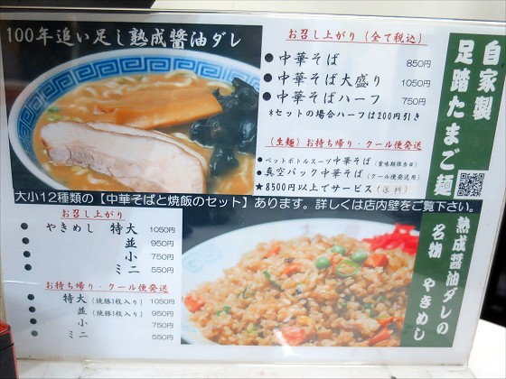大貫