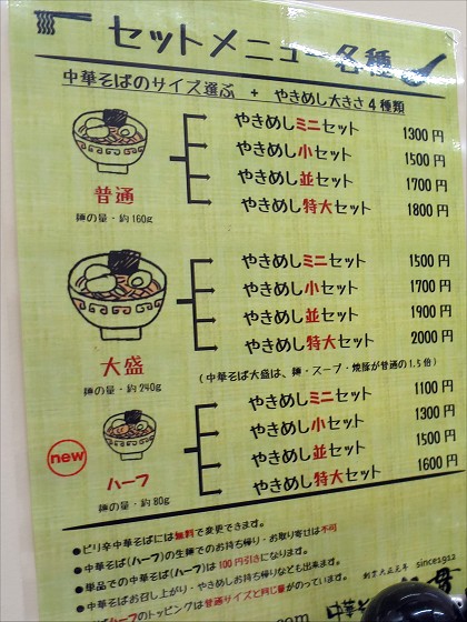 大貫
