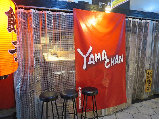 YAMACHAN
