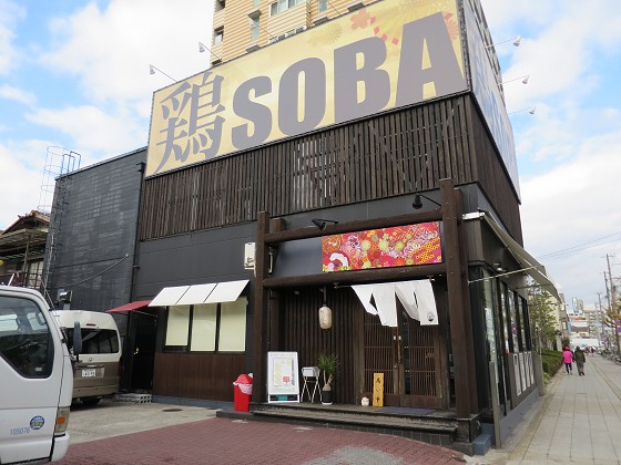 {SOBA ZV]X