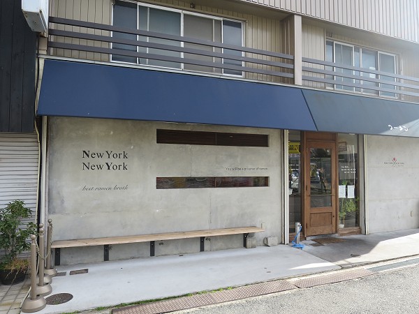 [NewYorkNewYork