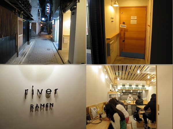 riverRAMEN