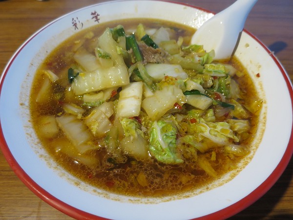 彩華ラーメン屋台店