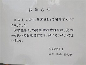 JRH