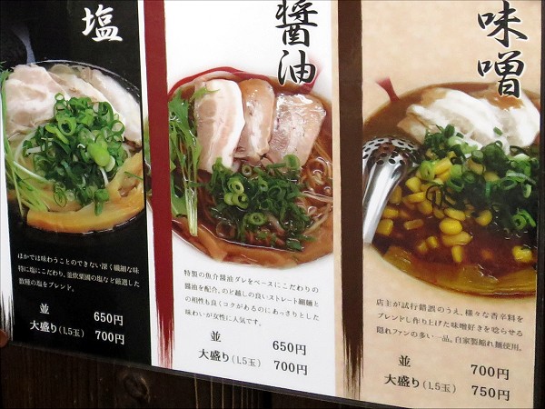 [麵