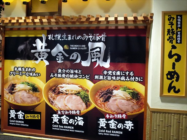 黄金の風