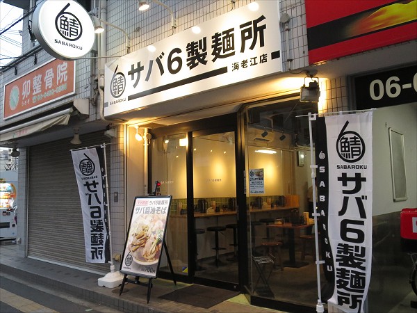 To6ˏCV]X